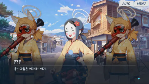 누군가 망량즈를 부른다.