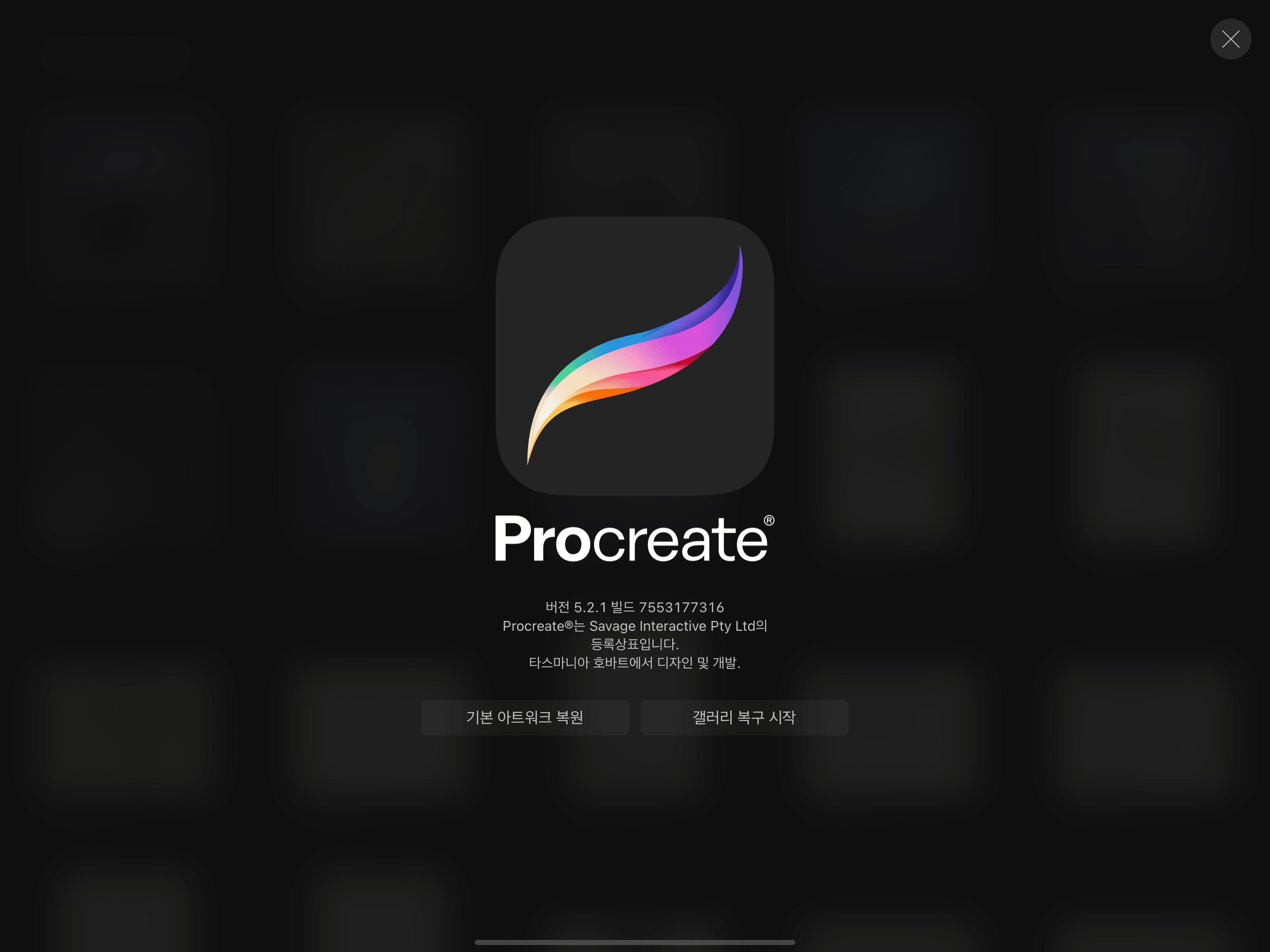 procreate