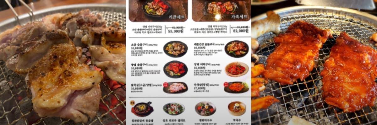 생생정보통 오늘방송(2월19일) 춘천 오월에카페,장호더그릴,유동부 치아바타,김유정 레일바이크,춘천 삼악산 호수케이블카