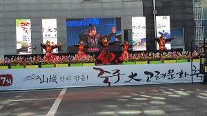 제19회 죽추대고려 문화축제 기본일정과 프로그램 정리