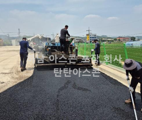 하남 아스콘포장 미니피니셔 포설 작업