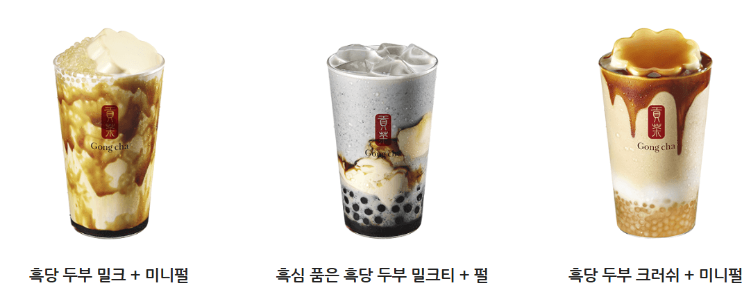발렌타인데이 한정 디저트