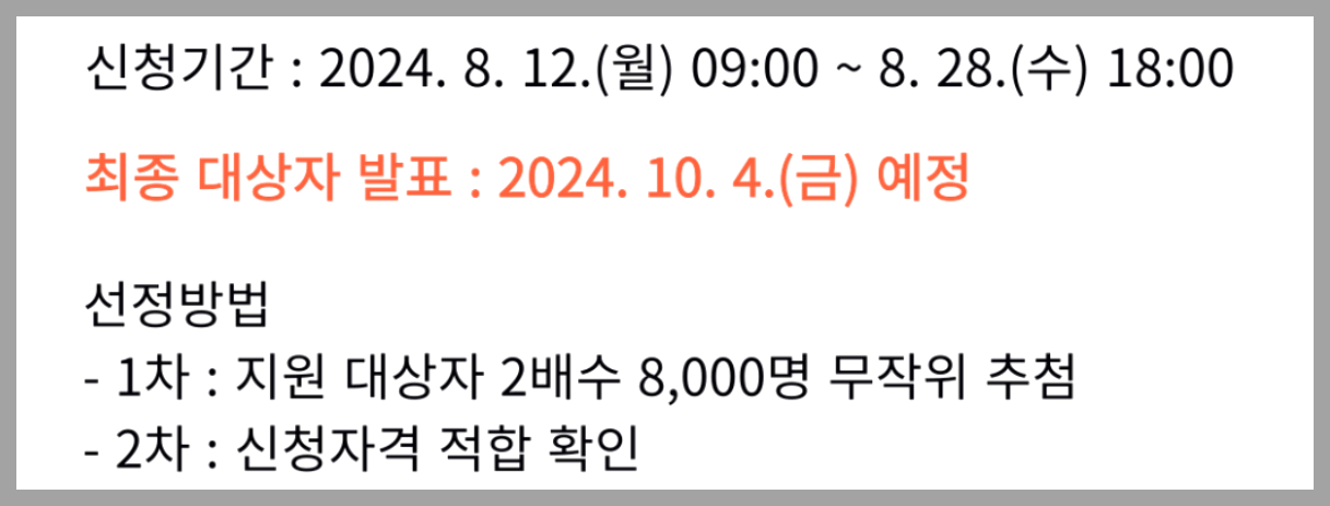 부산청년기쁨두배통장