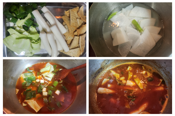 떡볶이 만드는 순서