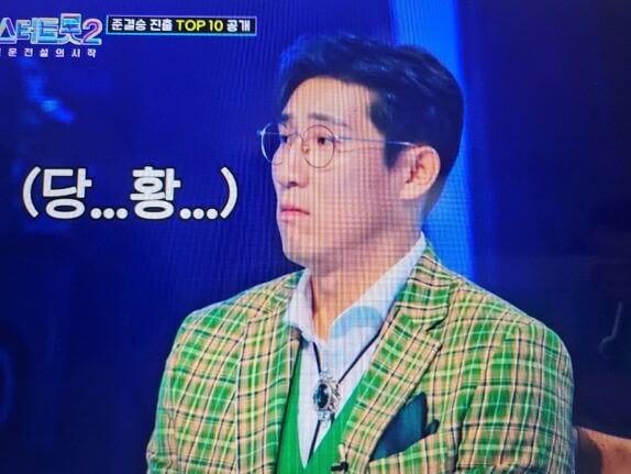 미스터 트롯2 결승진출자명단