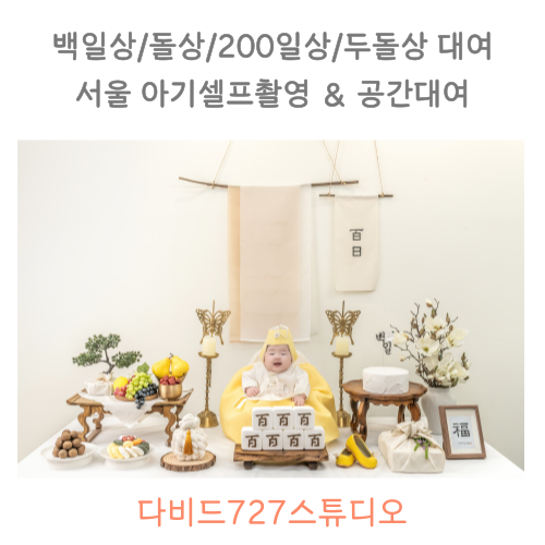 여자아기