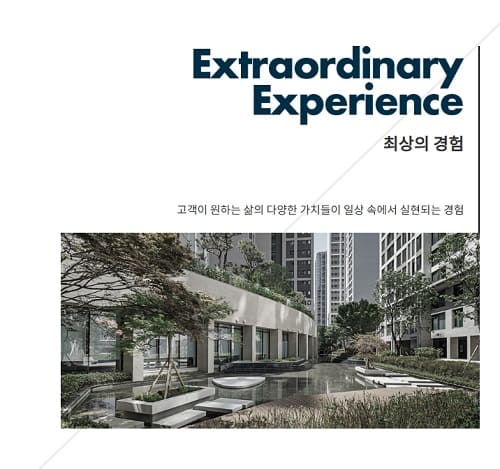 안양자이 헤리티온