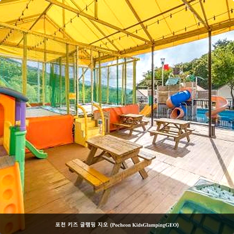 포천 키즈 글램핑 지오 (Pocheon KidsGlampingGEO)_3