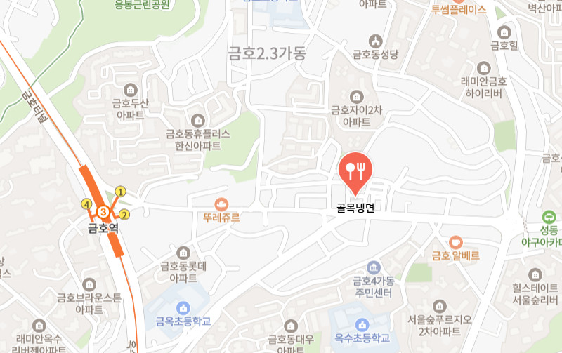 굿모닝대한민국 서울 금남시장 매운냉면 맛집(찐K푸드)