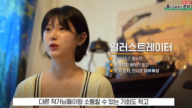 나는솔로 25기 인스타 미경 영자 현숙 영숙 순자