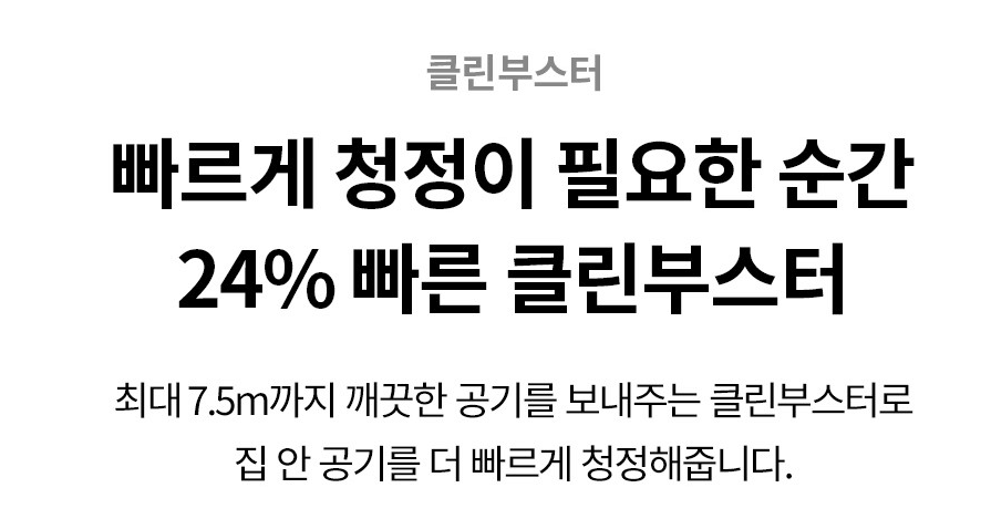 lg퓨리케어 공기청정기