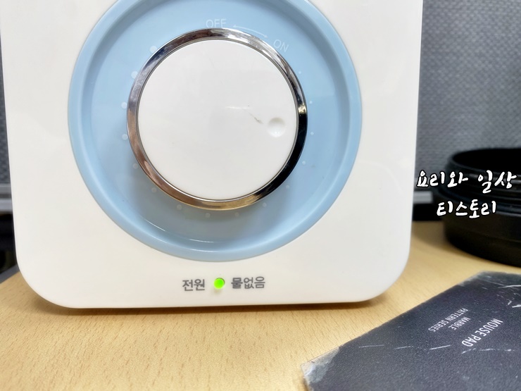 테스 미니가습기 사진2