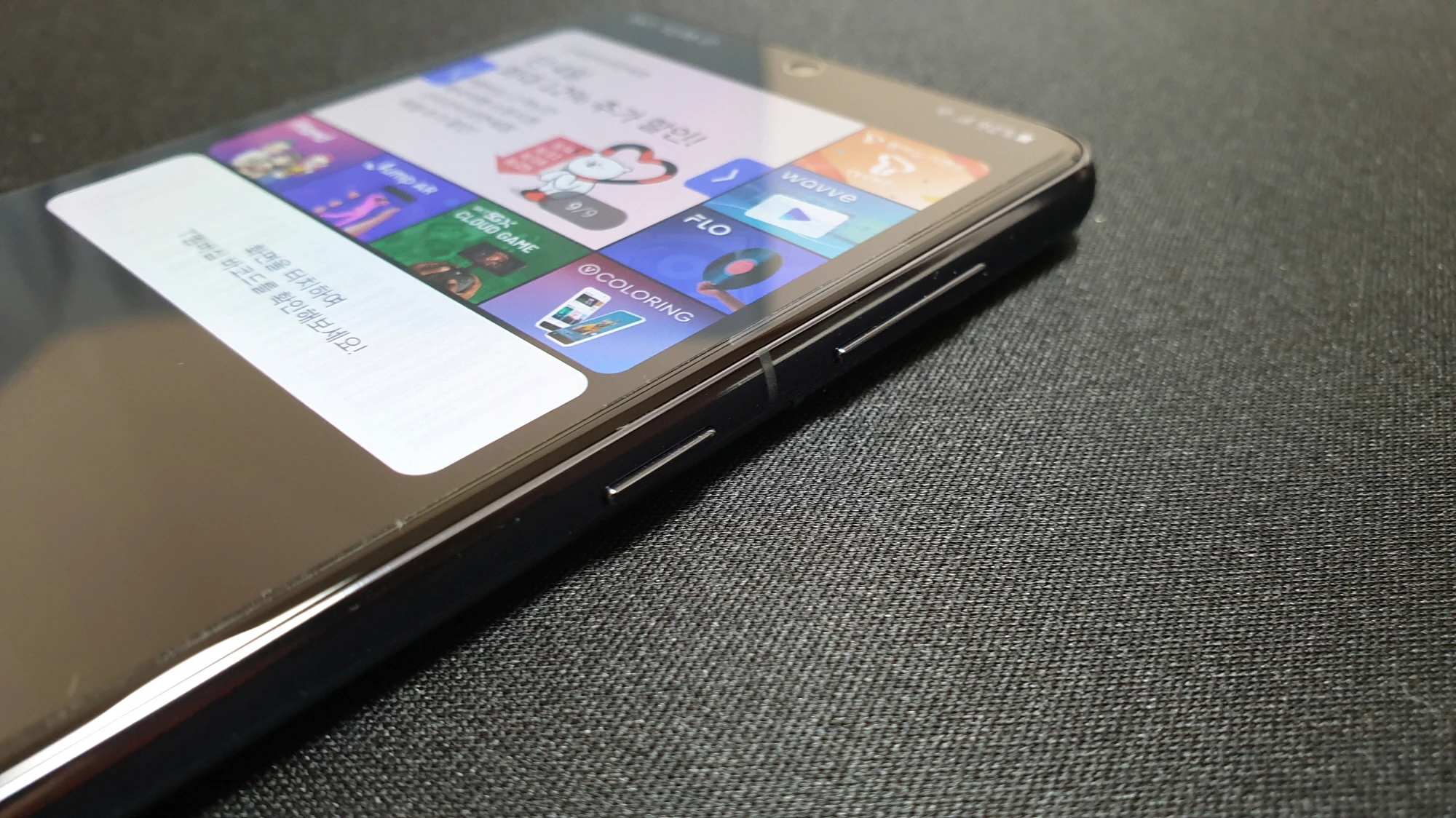 S21 종료 버튼 볼륨 조절 버튼