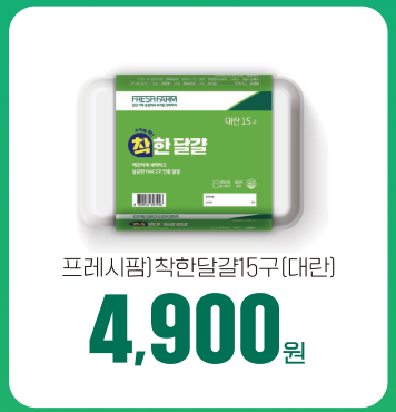 7-SELECT 전종 구매시 L.POINT 10% 적립 행사(2024. 9.1~2024. 10. 31)