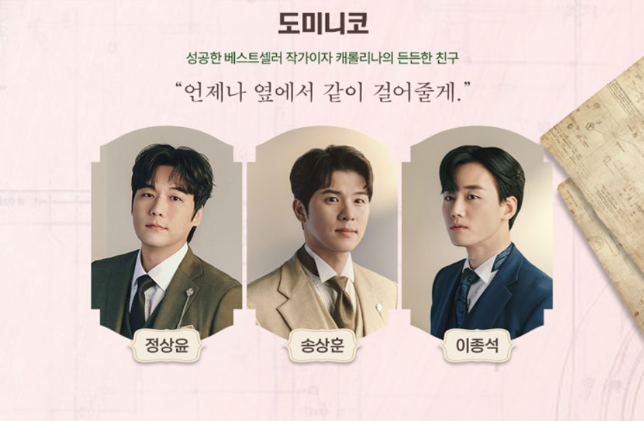 뮤지컬 너를 위한 글자 티켓 예매 할인 방법