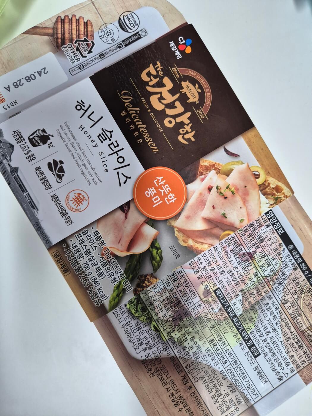 CJ The더건강한 등심슬라이스