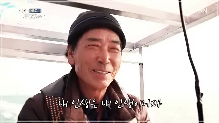 나는-자연인이다-이승윤