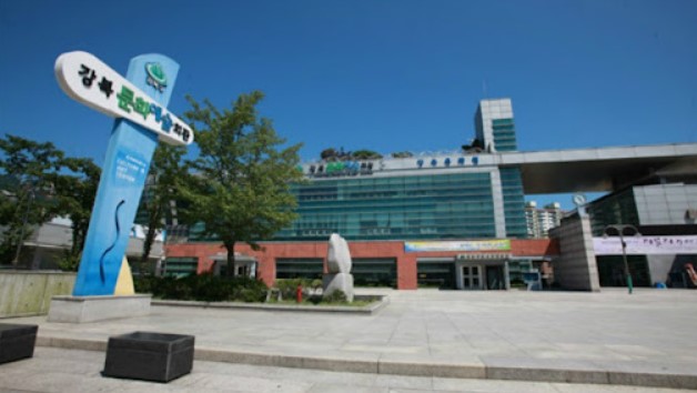 강북문화예술회관 외관과 광장, 가오리역에서 도보 15분 거리 문화 명소