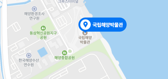 국립해양박물관-지도