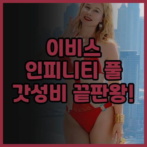 이비스 쿠알라룸푸르 시티 센터 추천 ..