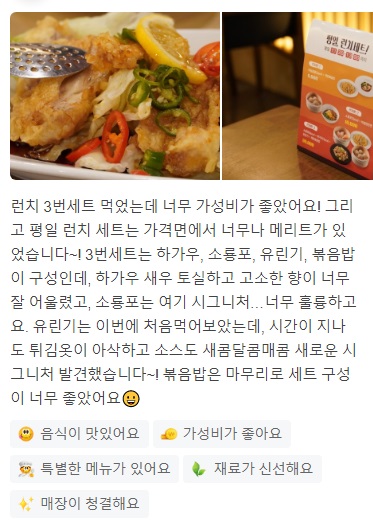 줄식당딤섬우육면7