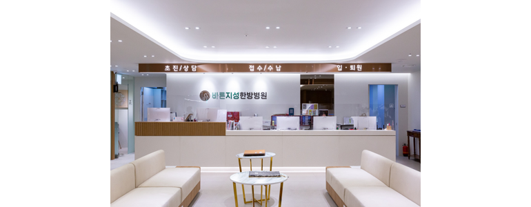 서울 양천구 불면증