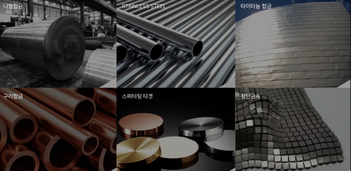 에이치브이엠 제품