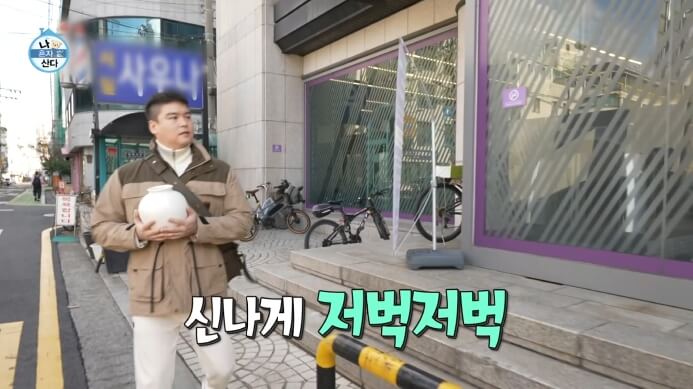 이장우가-만든-도자기