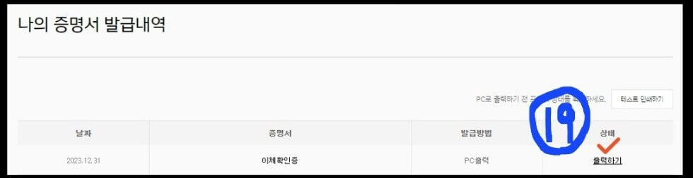 카카오뱅크-이체확인증-인쇄