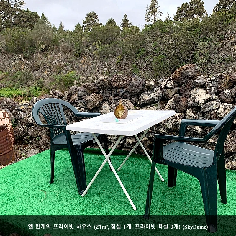 엘 탄케의 프라이빗 하우스 (21m², 침실 1개, 프라이빗 욕실 0개) (SkyDome)_4
