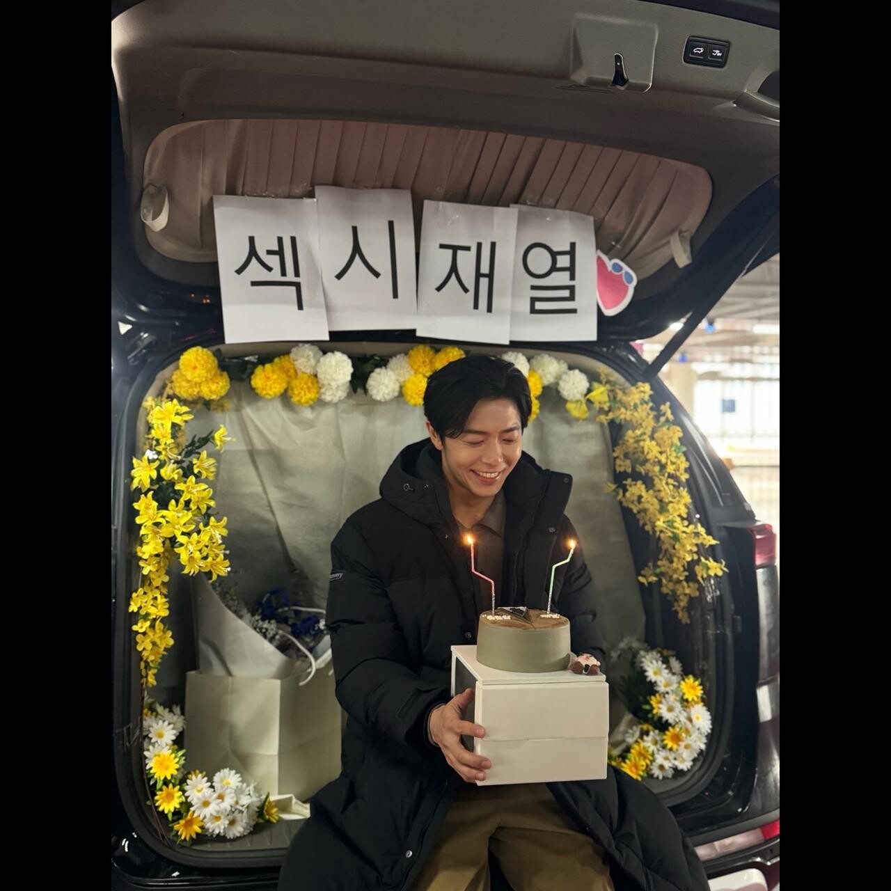 은밀한 감사 재방송 정보