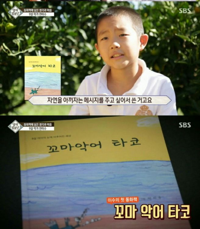 전이수 작가