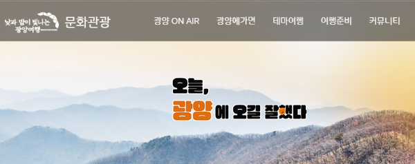 광양매화축제 행사