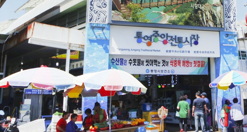 경남 당일치기 더카트인통영33