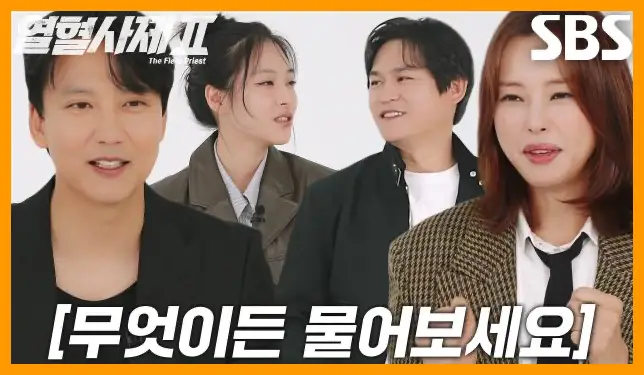 열혈사제 시즌2 재방송 시간 다시보기 ott