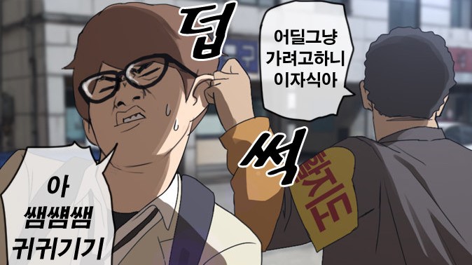 네이버웹툰_프리드로우