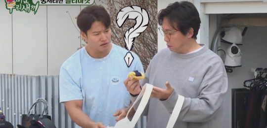 미우새 이상민