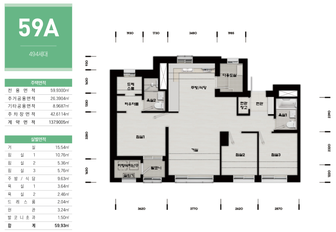 남양주진접2 A-1블록 입지&amp;#44; 평면도&amp;#44; 인프라 살펴보기