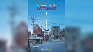 달려라 하니 극장판 나쁜 계집애 개봉&amp;#44; 줄거리
