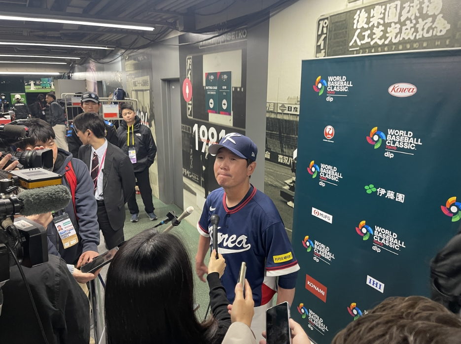 WBC 순위와 WBC 8강 일정