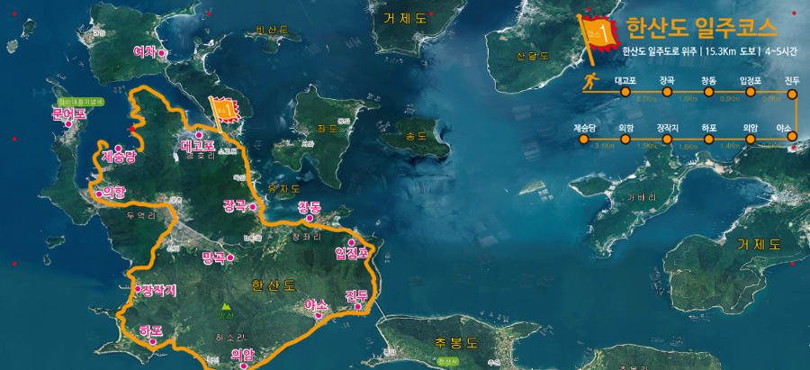 한산도 일주코스 지도