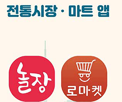 서울배달플러스상품권