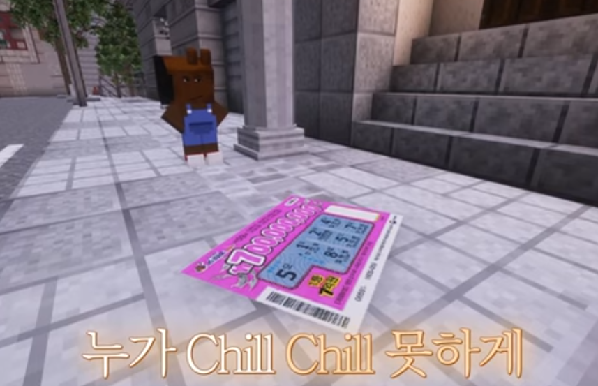 chill guy 
