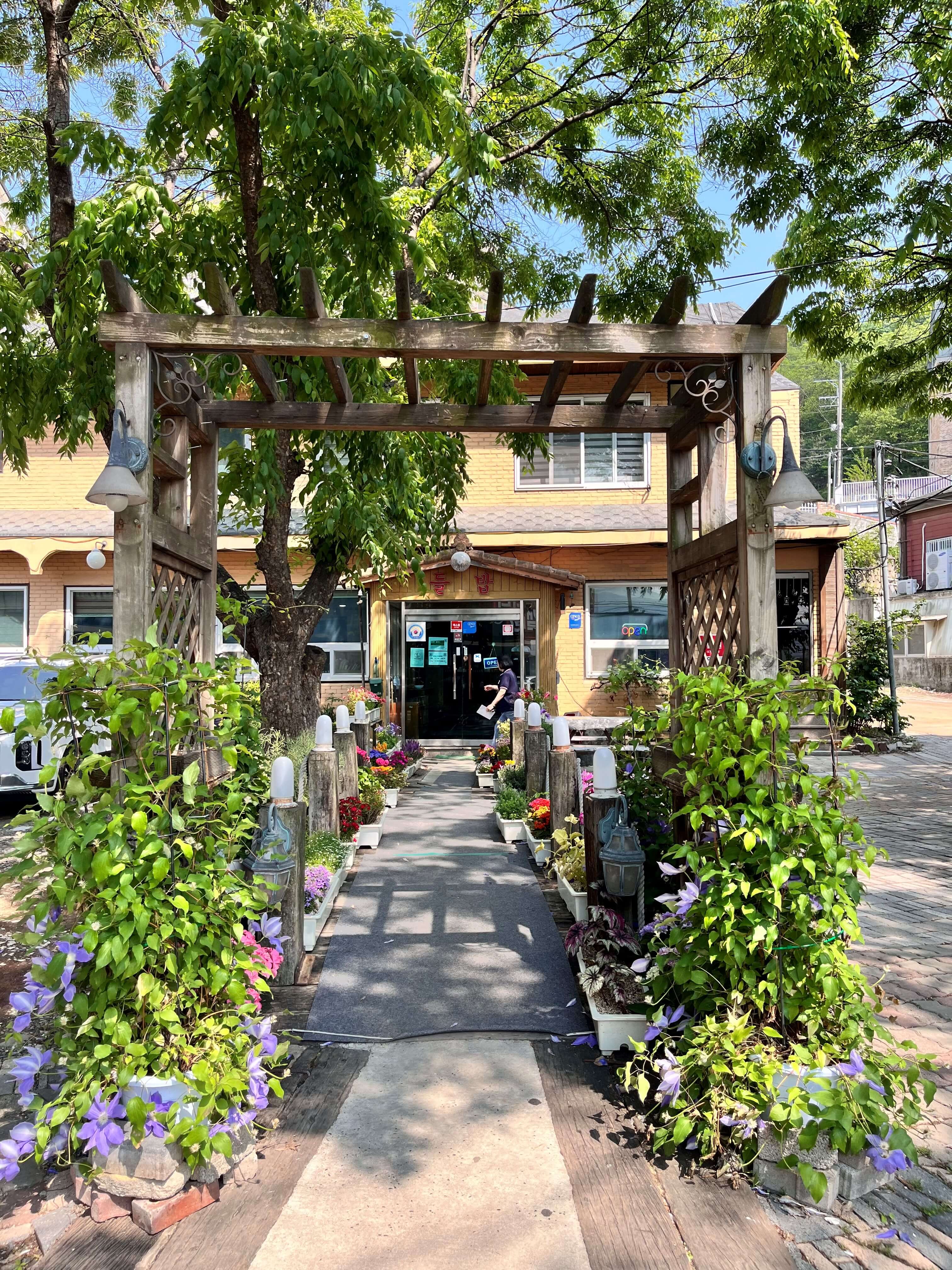 경기 광주 한정식 들밥