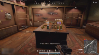 에란겔 비밀의 방