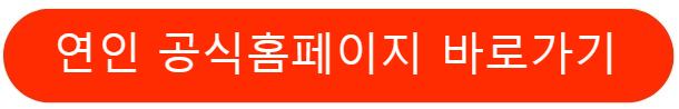 공식홈피
