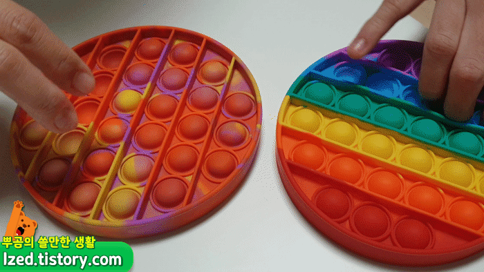 이렇게 시합을 해도 좋구요.