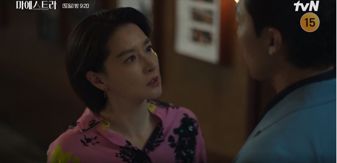 마에스트라_2회