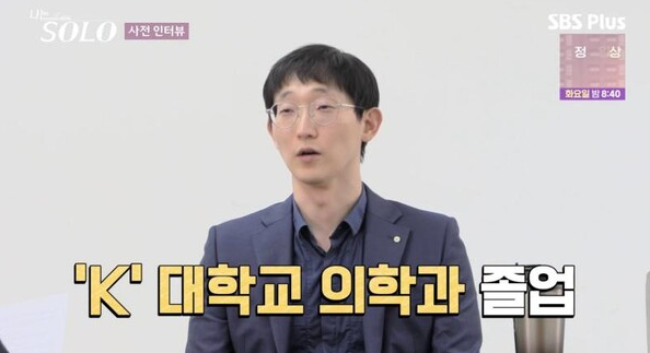 25기 광수