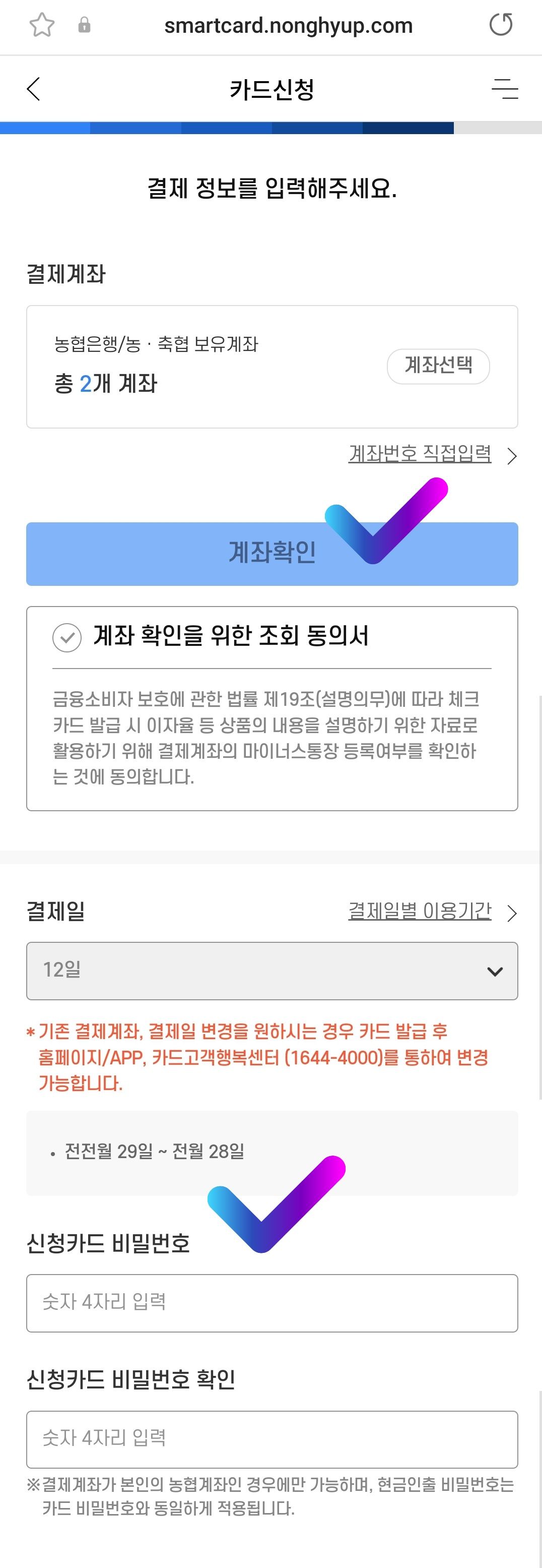 평생교육바우처13